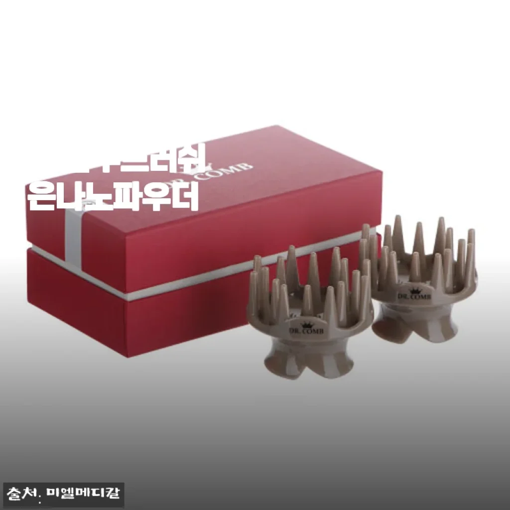 닥터콤괄사 2개 세트 사용후기 – 두피마사지와 탈모홈케어에 딱 맞는 선택