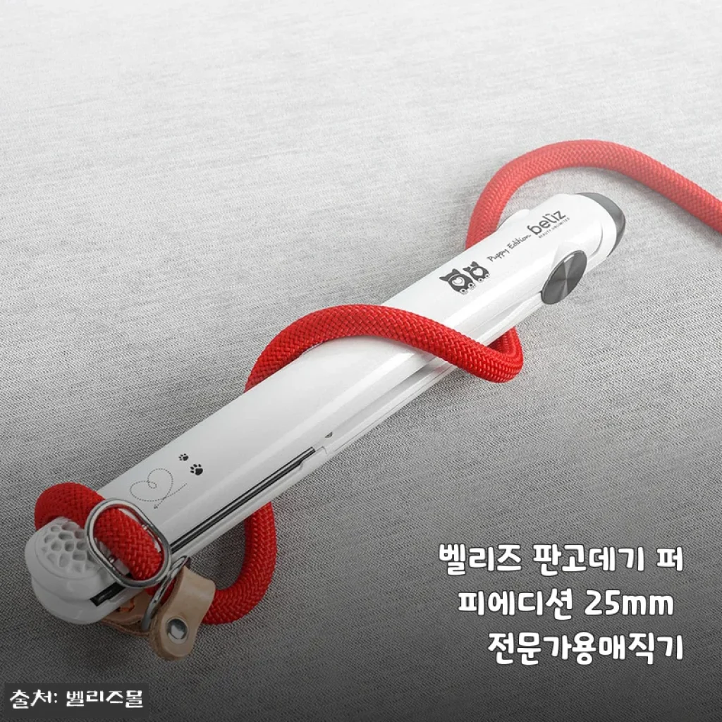 벨리즈 판고데기 퍼피에디션 25mm 전문가용매직기 사용후기