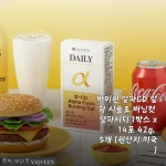 바이퀸 알파CD 알파 시클로 버닝컷 14포 사용후기: 꾸준한 관리에 도움되는 건강 보조제