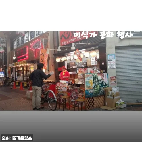 일본 오사카 올인클루시브 야간 미식가 문화 행사 체험 후기