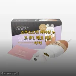 스무스스킨 베어핏 누드 IPL 제모기 사용 후기와 장단점 솔직 리뷰