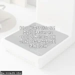 [마이어 즉석 한강 라면 조리기 Maier ez100] 직접 사용해본 솔직한 후기