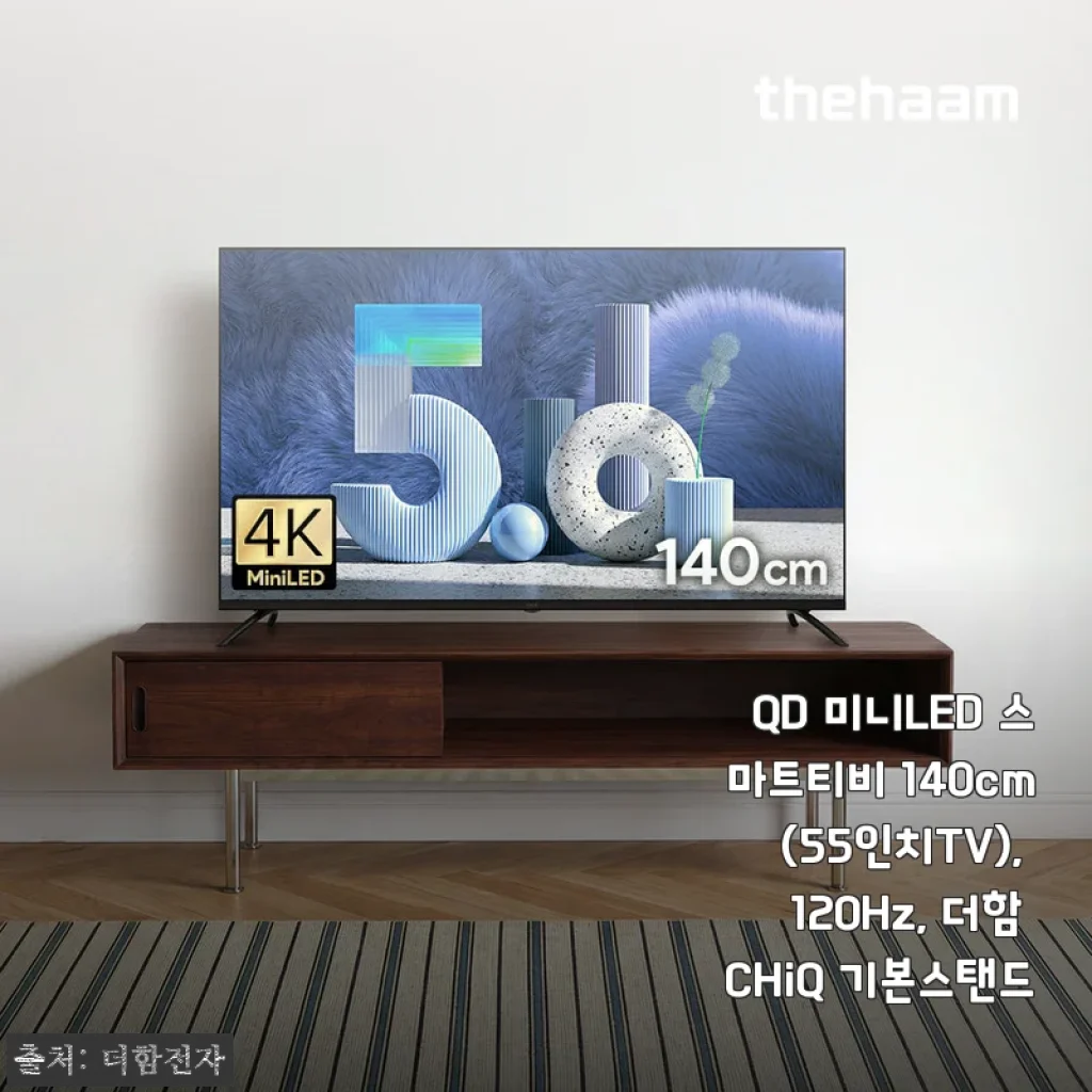 QD 미니LED 스마트티비 140cm(55인치) 사용후기: 가성비와 화질 모두 만족한 선택