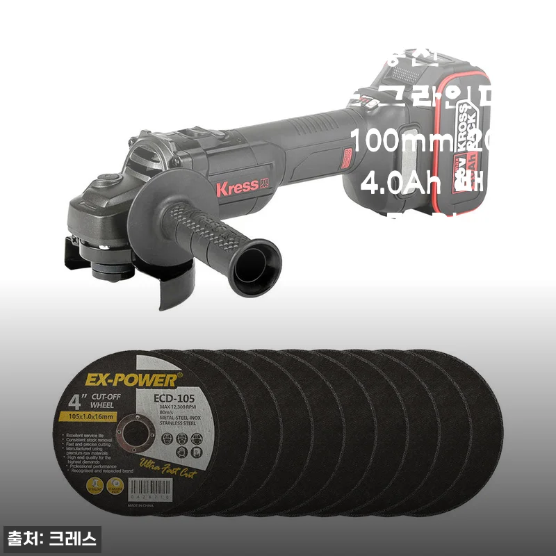 크레스 충전 앵글 핸드 그라인더 100mm 20V 4.0Ah 배터리1개 BL KU803.3 사용후기