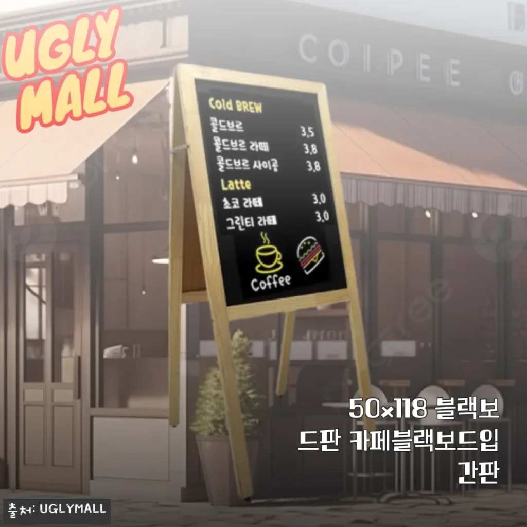 50x118 블랙보드판 카페블랙보드입간판 사용후기