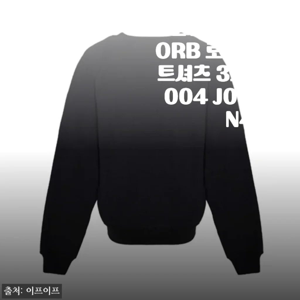 비비안웨스트우드 ORB 로고 스웨트셔츠 3I010004 J0006 N401 사용후기