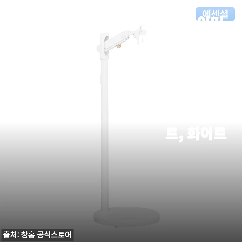 창홍 삼탠바이미 스마트TV 43인치 4K UHD 라이트 사용후기