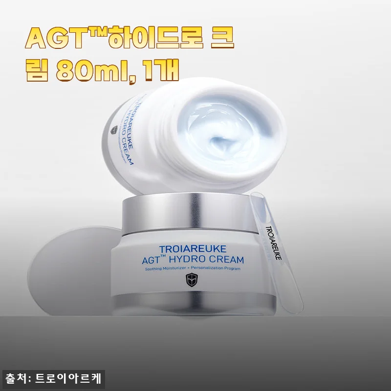 AGT™하이드로 크림 80ml 사용후기: 촉촉함과 부드러움이 일상이 된 크림
