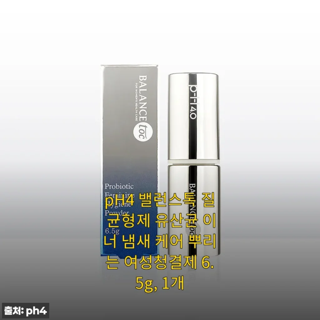 pH4 밸런스톡 질 균형제 유산균 이너 냄새 케어 뿌리는 여성청결제 사용후기