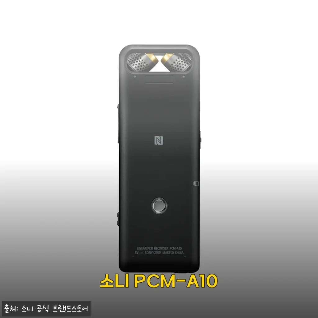 소니 PCM-A10 보이스레코더 사용후기: 전문가용 녹음기기의 매력