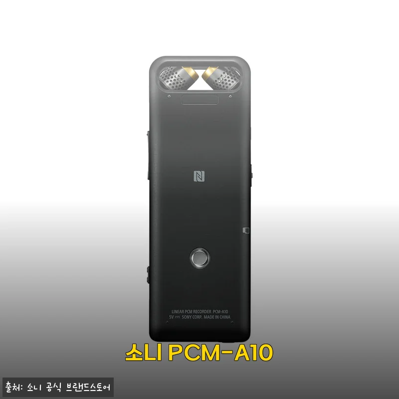 소니 PCM-A10 보이스레코더 사용후기: 전문가용 녹음기기의 매력