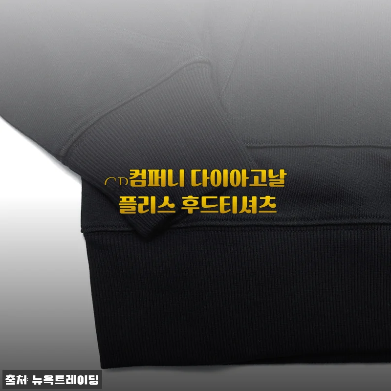 CP컴퍼니 다이아고날 플리스 후드티셔츠 사용후기: 편안함과 스타일을 동시에