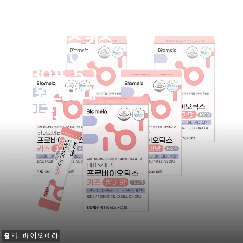 바이오메라 프로바이오틱스 키즈 딸기맛 100억 30포 5개 사용 후기