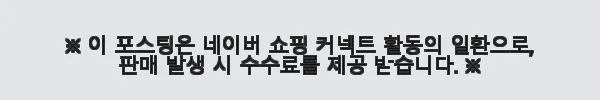 이해관계문구