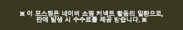 이해관계문구