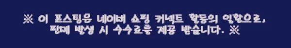 이해관계문구