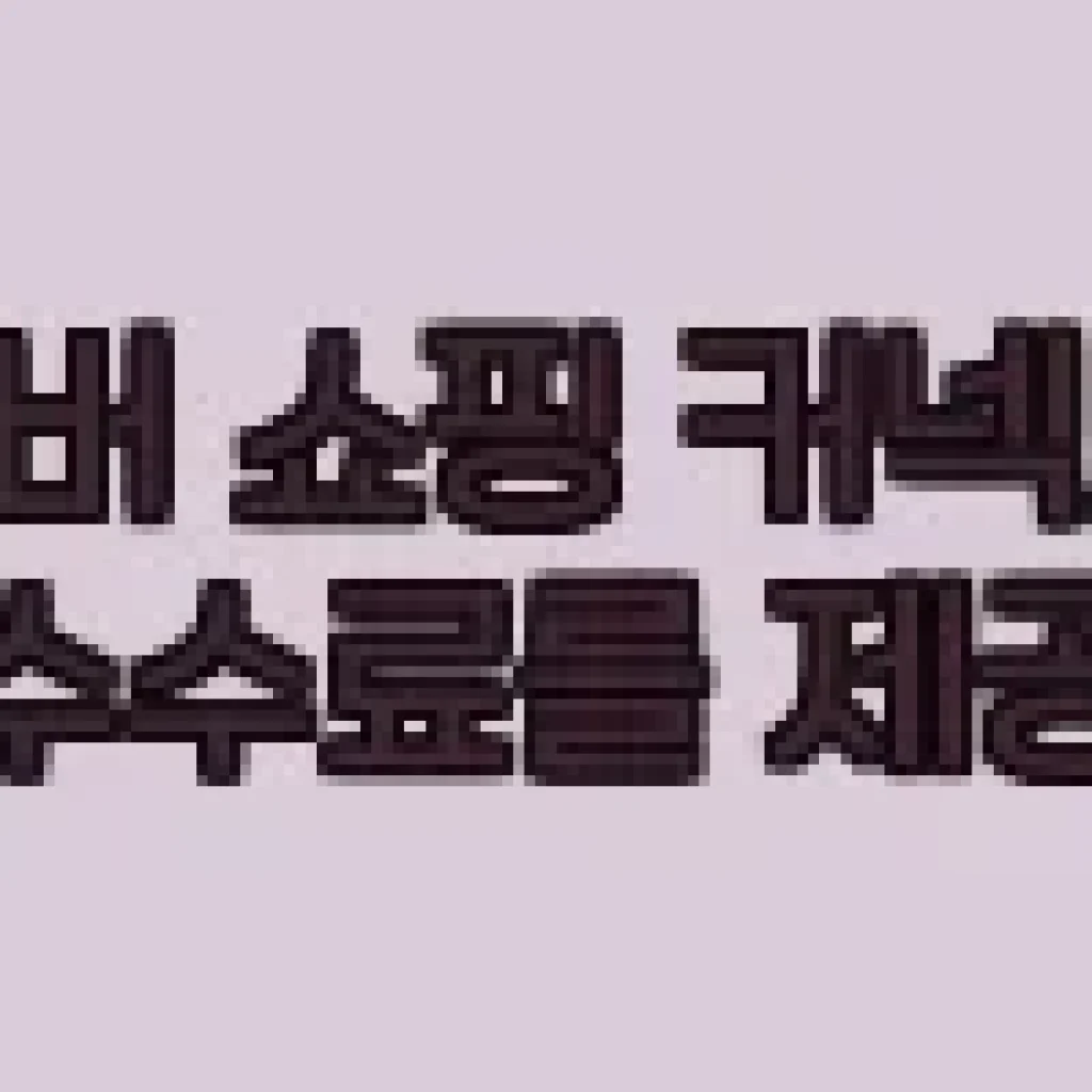 베이직탭Air 10인치 태블릿 PC 사용후기: 가성비와 휴대성 모두 만족스러운 선택