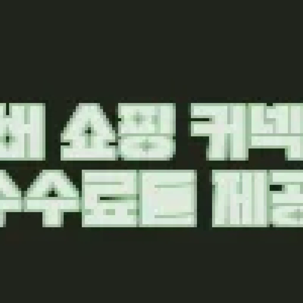 세븐펫 강아지 도톰매트 그란데 60x60cm 12개 사용후기