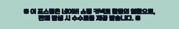 다잇닭 통살 크리스피 닭가슴살+닭다리살 혼합 6종 사용후기