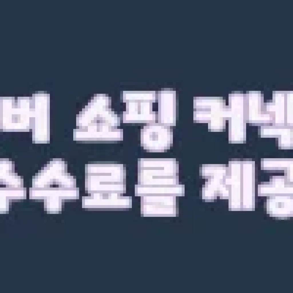 고보 옵티컬 스누트 썬빔 라이트 아트샷 촬영 조명 세트 KIT-SUNAT 사용후기