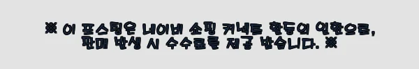 이해관계문구