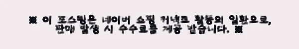 이해관계문구