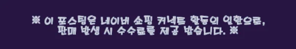 이해관계문구