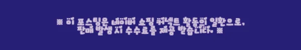 이해관계문구
