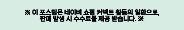 이해관계문구