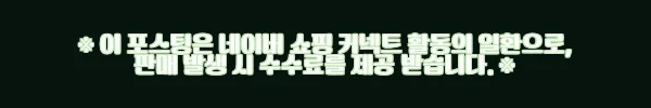 이해관계문구