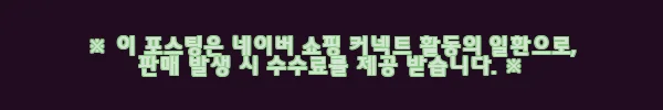 이해관계문구