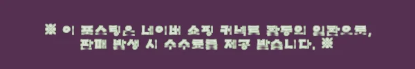 이해관계문구