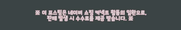 이해관계문구