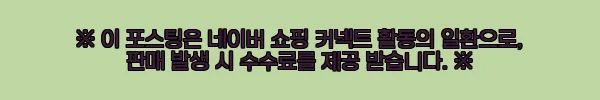 이해관계문구