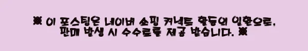 이해관계문구