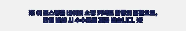 이해관계문구