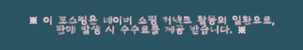 이해관계문구