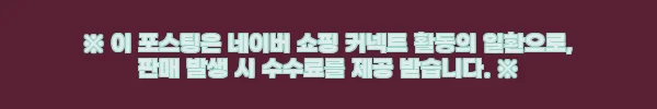 이해관계문구