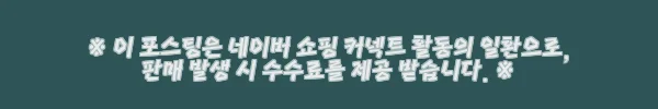 이해관계문구