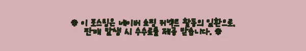 이해관계문구