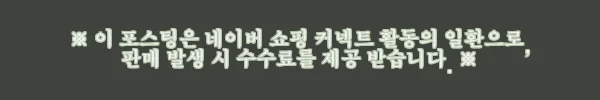 이해관계문구