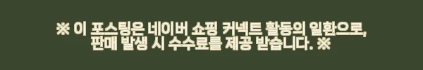 이해관계문구