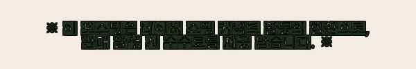 이해관계문구