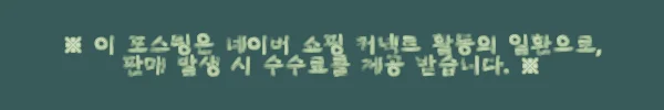 이해관계문구