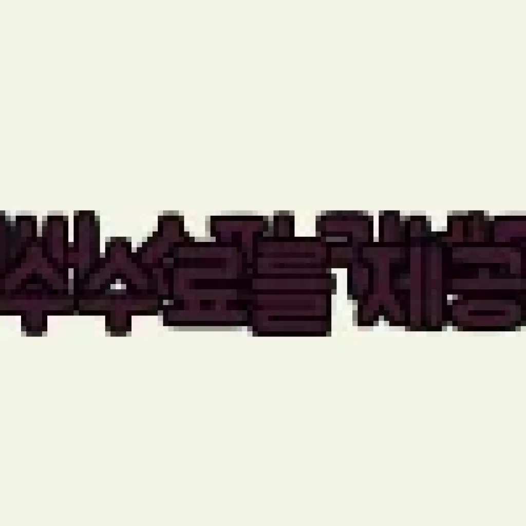 뷰니오 착붙 핏 마스크 3종 & 뉴트리케어 엠디플래너 T3 마사지기 사용 후기