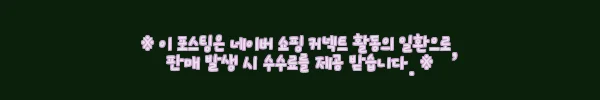 이해관계문구