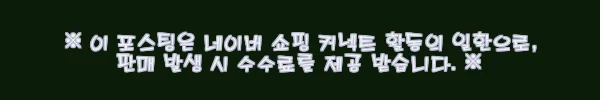이해관계문구
