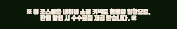 이해관계문구