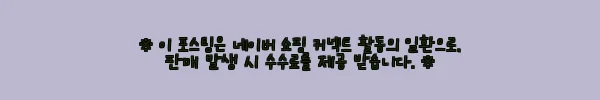이해관계문구