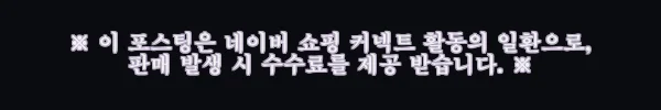 이해관계문구